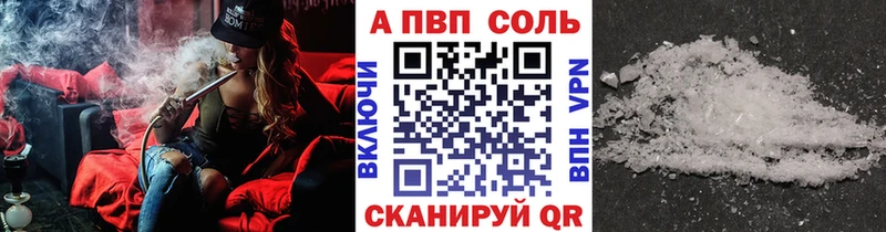APVP мука  Цивильск 