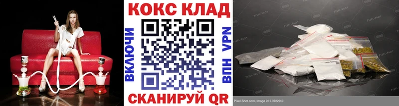 КОКАИН 99%  гидра онион  Цивильск 