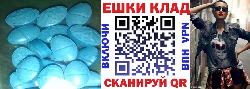 ЭКСТАЗИ TESLA  Цивильск 