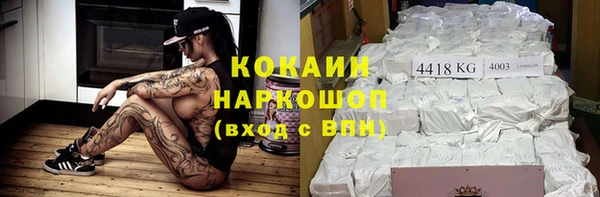 марихуана Осташков