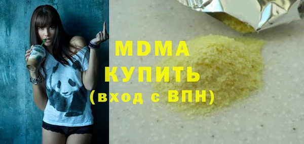бутират Алзамай