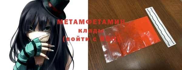 амфетамин Алексин