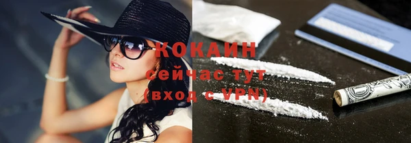 марки nbome Абдулино