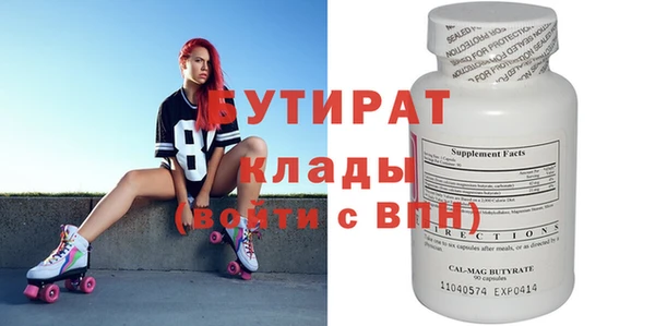 бутират Алзамай