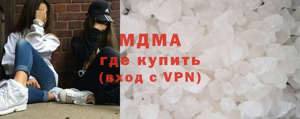 MDMA Premium VHQ Абинск