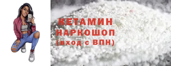 бутират Алзамай