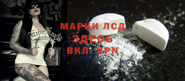 наркотики Алексеевка