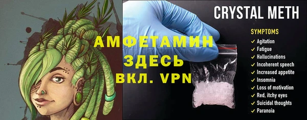 амфетамин Алексин