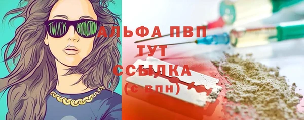 бутират Алзамай