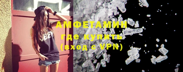 амфетамин Алексин