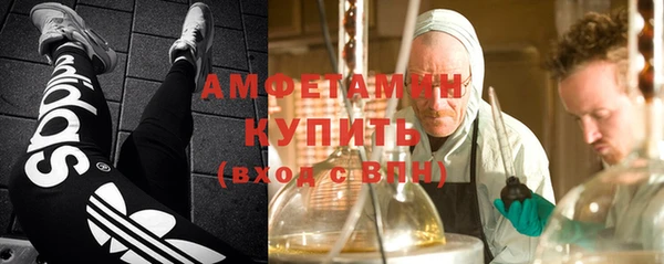 амфетамин Алексин