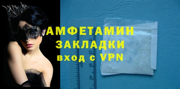 амфетамин Алексин