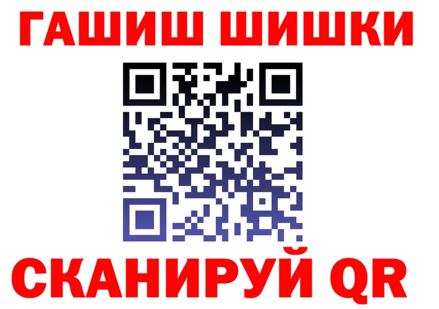A PVP Crystall tor площадка omg Цивильск
