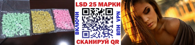 LSD-25 экстази кислота  Цивильск 