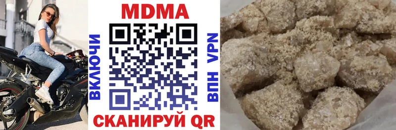 MDMA crystal  магазин продажи наркотиков  площадка формула  Цивильск 
