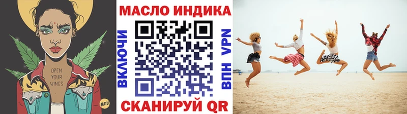 ТГК Wax  Цивильск 